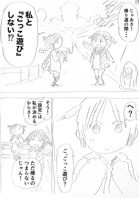 ④ 