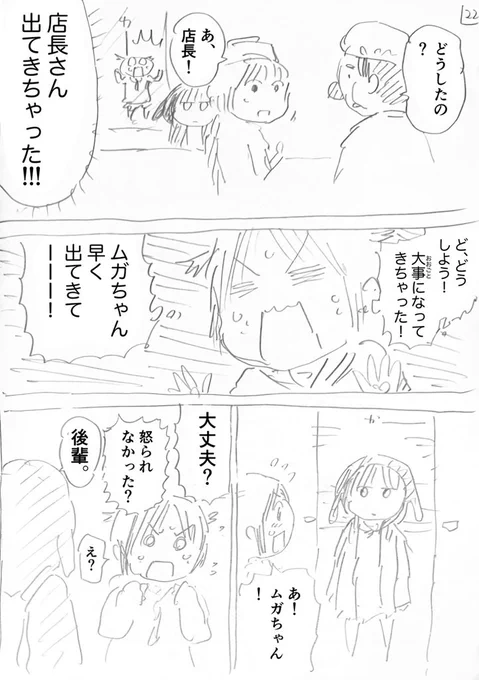 ⑥ 
