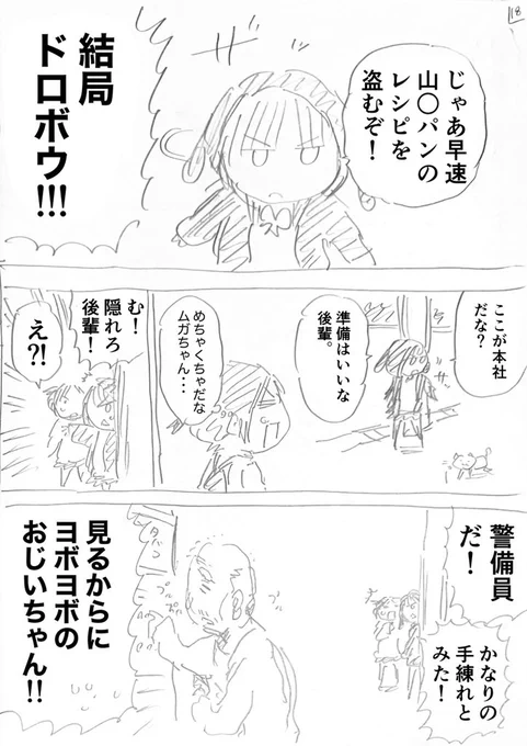 ⑤ 