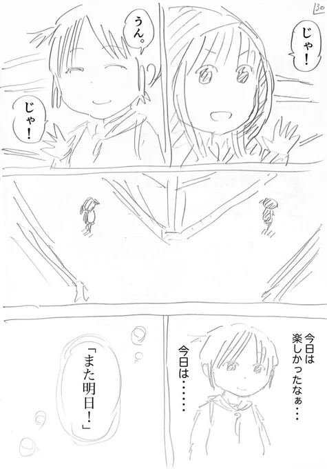 ⑧ 