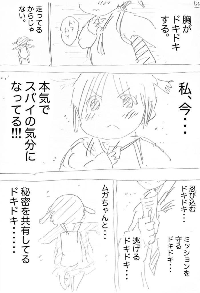⑦ 