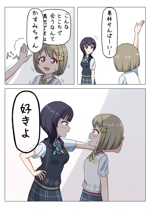 夢の中なら何でもあり 