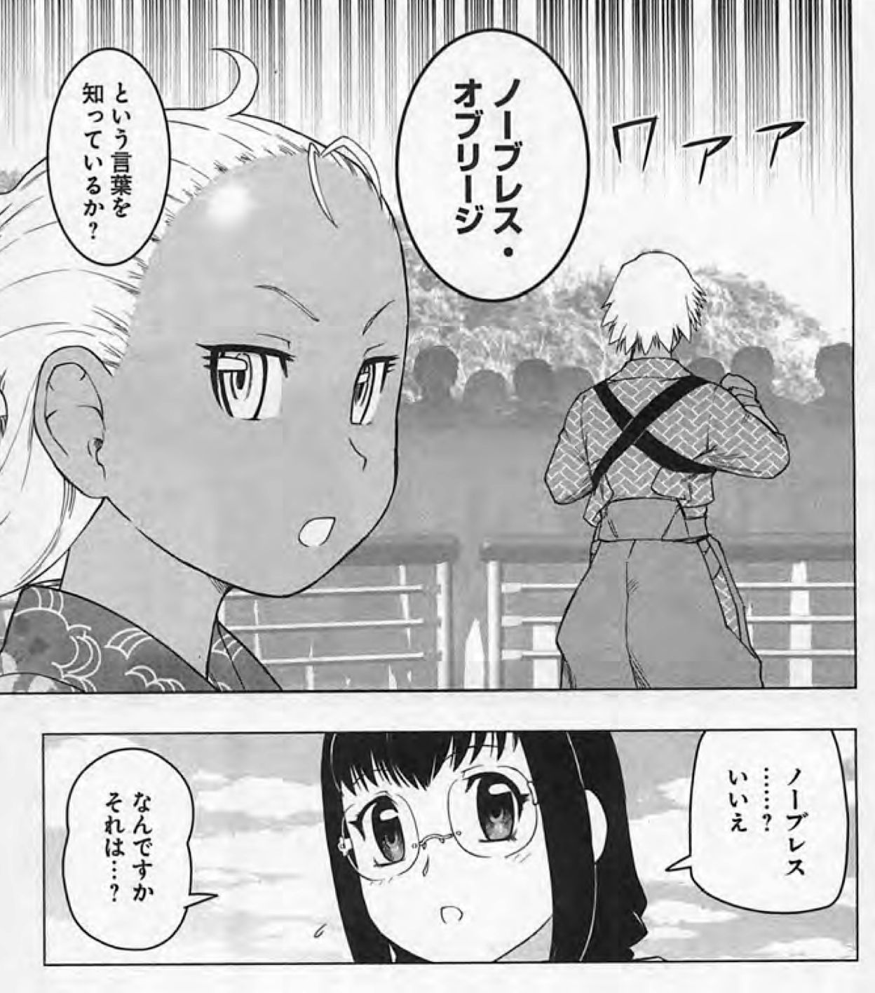 上山道郎 今でもよく憶えているんですが 震災で落ち込む気分をどうにか鼓舞して描いていた原稿が ツマヌダ格闘街第５９話のカインvs鷹羽の回でした 奇しくも今描いて漫画同様 王子様キャラが出てますね