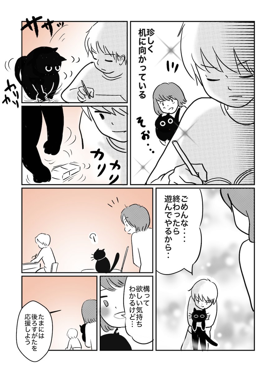 お医者さんになりたいとのこと…!頑張って欲しい…! 