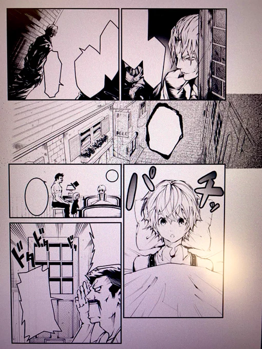 背景追加!

完成まであと4コマ!!? 