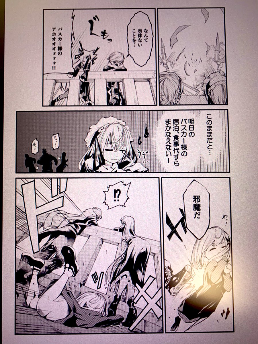 背景追加!

完成まであと4コマ!!? 