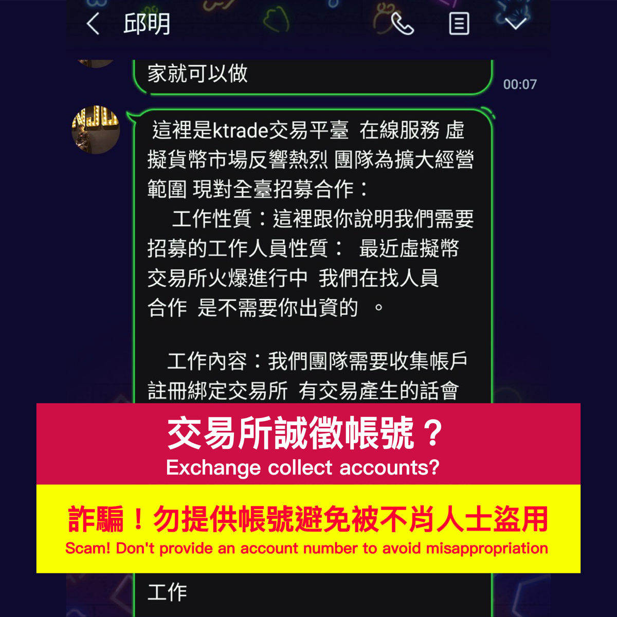 Statecraft Tech (京侖科技訊息股份有限公司) tweet media