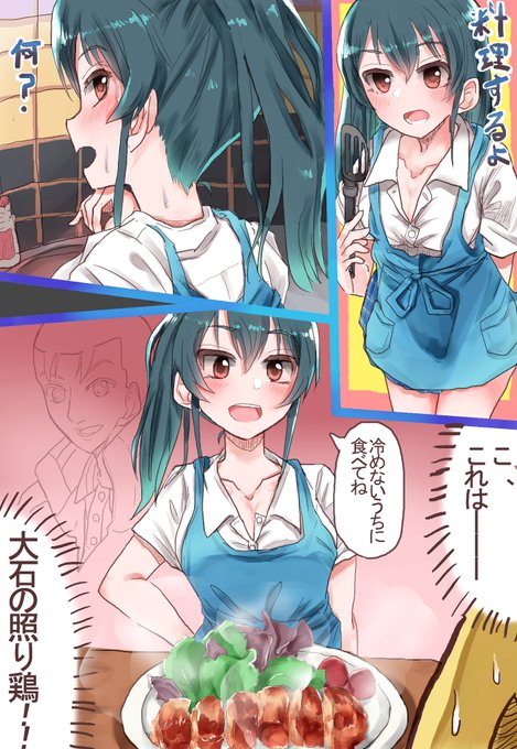 しんぷサン Chocolate Shinp さんの漫画 11作目 ツイコミ 仮 しんぷサン Chocolate Shinp さんの漫画 11作目 ツイコミ 仮