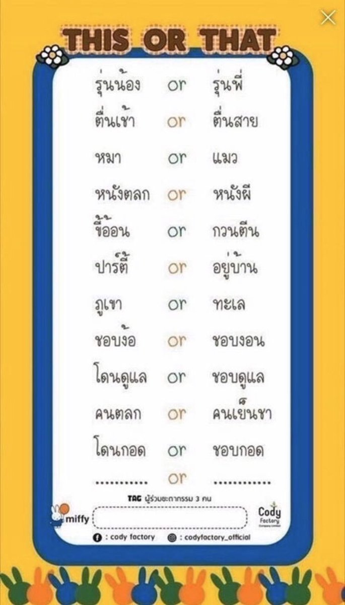 hangsang close tweet media