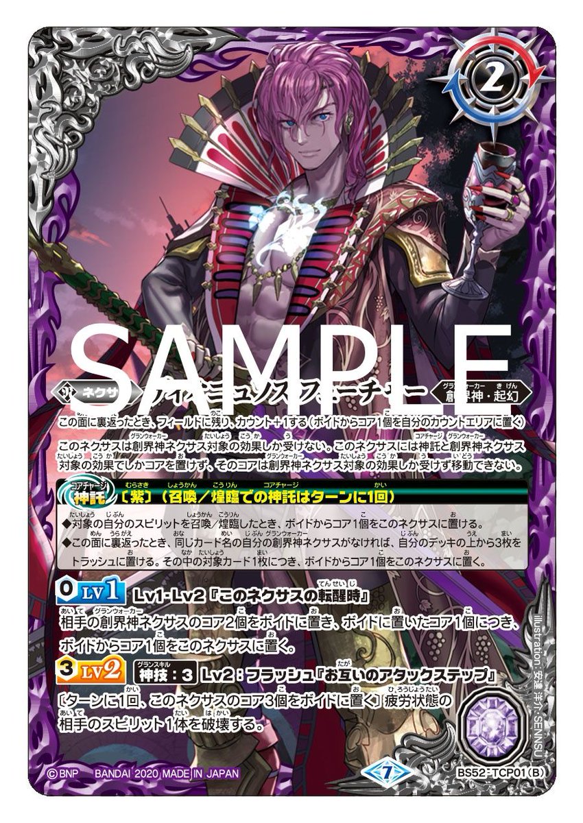 2006 メオカミュゼ　NSG レ・ディディエ（オスピス・ド・ニュイ） 確認用です ライブディオZXとは？ニセモノに注意！