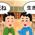 懐かしいものばかり!定番の小学生あるあるに共感の声多数!