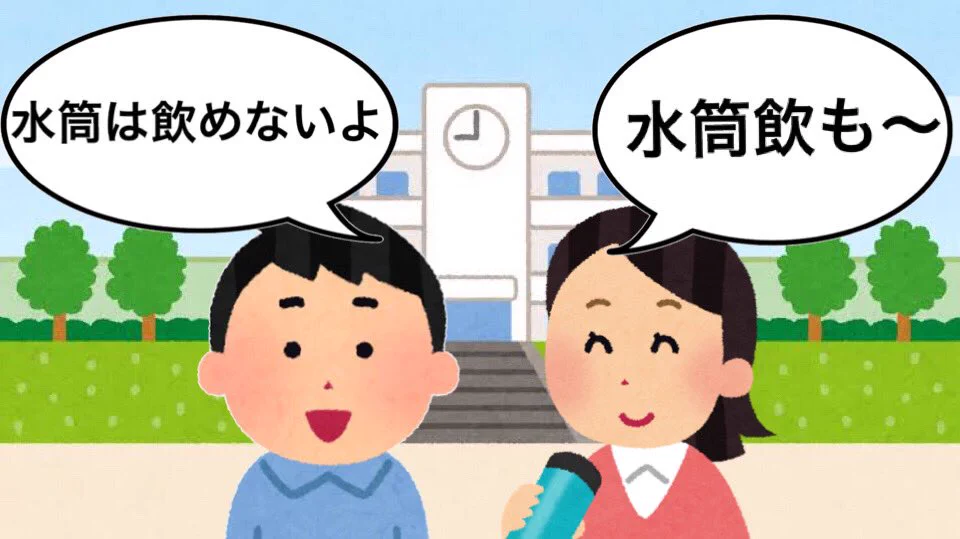 懐かしいものばかり！www定番の小学生あるあるに共感の声多数！www