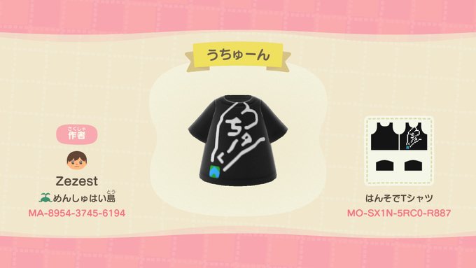 Conversation Between まなしな And Zezest2 1 Whotwi Graphical Twitter Analysis