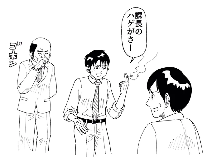 今後世界中でこういう「ここにいるよ咳」も見られなくなってしまうのでしょうか・・・。

#漫画 #イラスト #コロナウイルス 