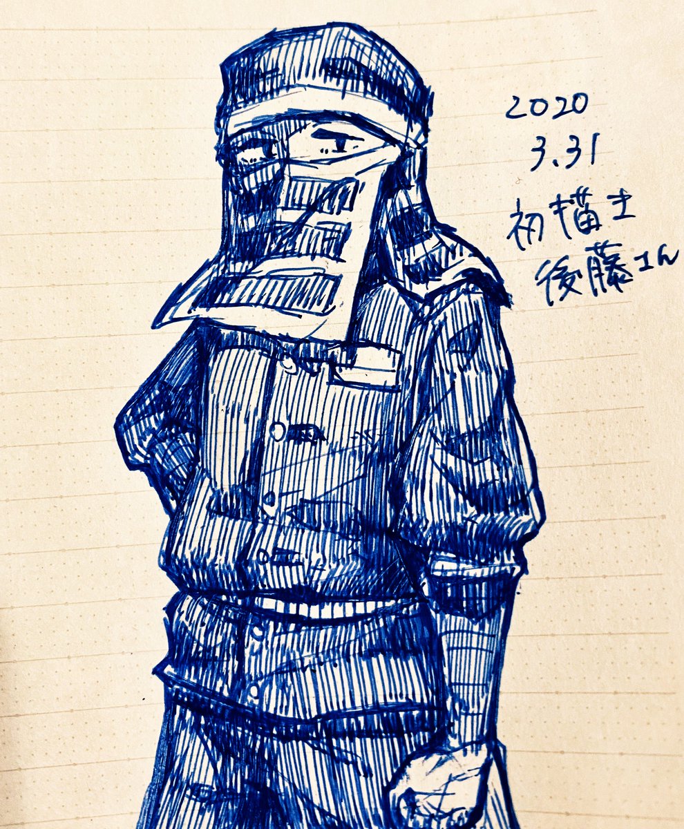 ここ最近ご飯作りながら落書きしてんのばっか 