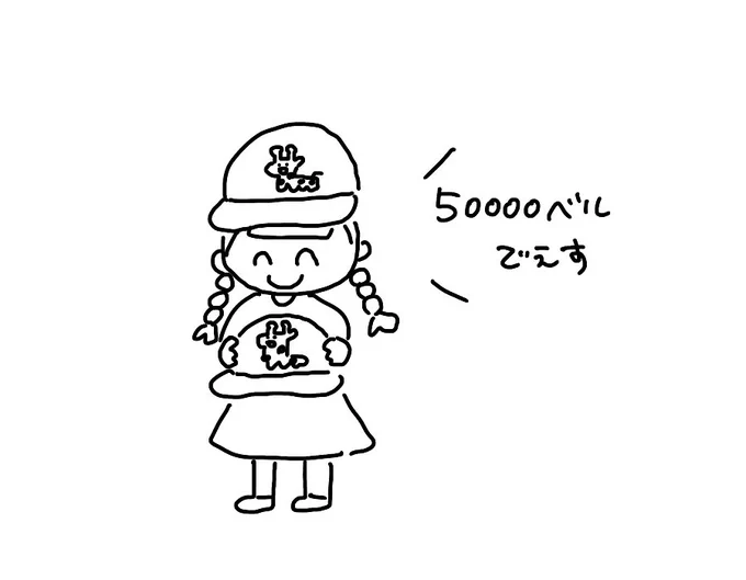 @nomun_1224 ありがとー!どんな感じになるか分からないけどやってみる!!? 