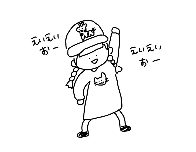 @myk29myk カモンカモン!!お楽しみに!!!♫ヽ(゜∇゜ヽ)♪ 