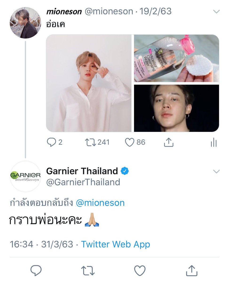 𝐌𝐢𝐨𝐧𝐞𝐬𝐨𝐧 tweet media