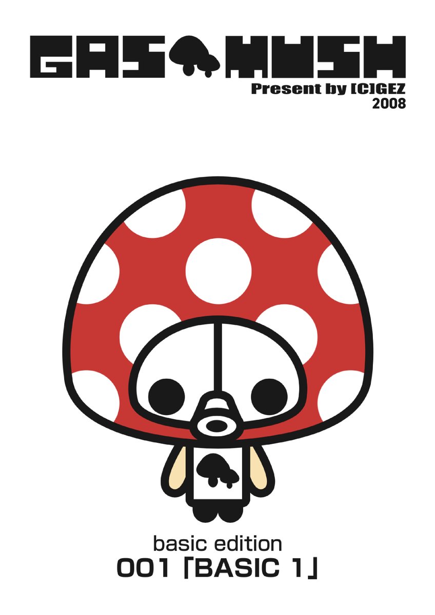 GEZ_GRAPHICS's tweet photo. 2008年にデザインしたオリジナルキャラクター
【GAS-MUSH】ガスマッシュをバランス調整してリメイクしました🙃✨🙂
また以前の様にカスタムデザインしたり楽しみながらキャラメイクしていこうと思います🍄✨
#GASMUSH #GEZGRAPHICS #キノコ
#キャラクターデザイン #イラスト #デザイン https://t.co/dg5Mgd6wvn