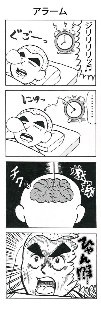 赤塚賞に投稿したけど撃沈した4コマ集②。

4コマを500本くらい描くたびに、その中から自信作15〜30本を描き直して、ひたすら投稿してました。

『おぎぬまX4コマワークス』、『おぎぬまX新4コマワークス』、『おぎぬまX4コマワークス改』など…何度も改良していったけど、結果は残せませんでした。 
