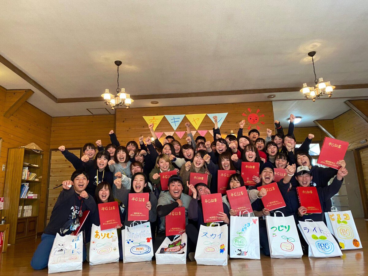 pens_greader's tweet photo. ��ボランティアサークルに興味はありませんか？🥺♡
現在メンバーが33人います！🧑🏻👩🏻

子供と一緒に遊ぶことが主な活動です🌳

子供が好きな方、アウトドアが好きな方、男女問わず募集しています！

主に日曜日に活動しています😊
少しでも興味ある方、質問でもなんでもDMお待ちしてます！ https://t.co/Ew4GvHLnLf