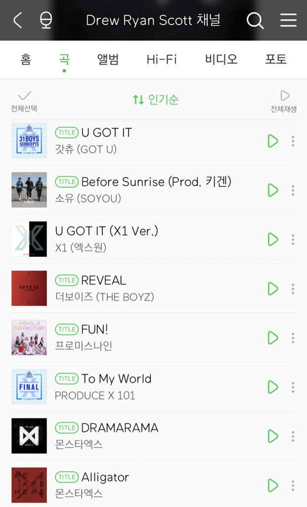 cherishwonie's tweet photo. โห คุณ Drew Ryan Scott คนแต่งเพลง u got it ที่ชนะรอบคอนเซป to my world ที่โคตรปังแต่เป็นลูกเมียน้อยอะมึง กราบตีนสตาชิป https://t.co/kI8gWpTUxi