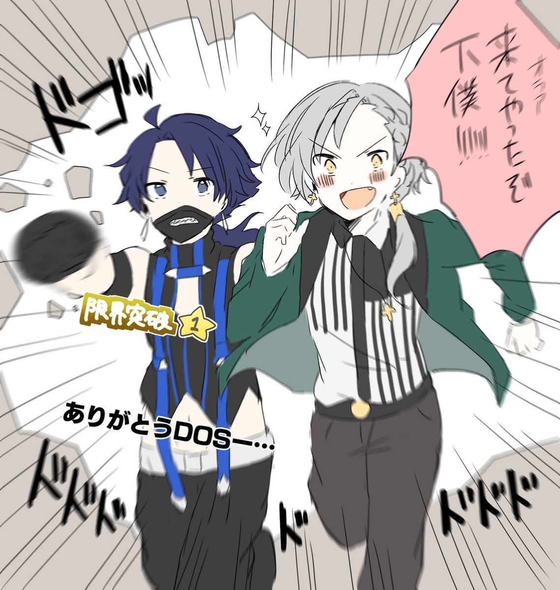 今日の絵日記です 