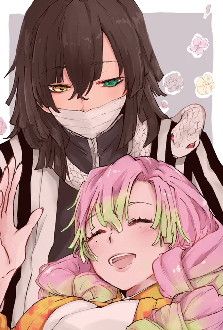 【きみといると幸せ】
#鬼滅の刃 #おばみつ #伊黒小芭内 #甘露寺蜜璃 