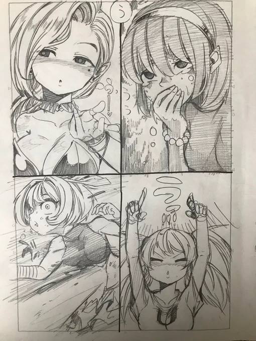 五十音表情練習「う」 