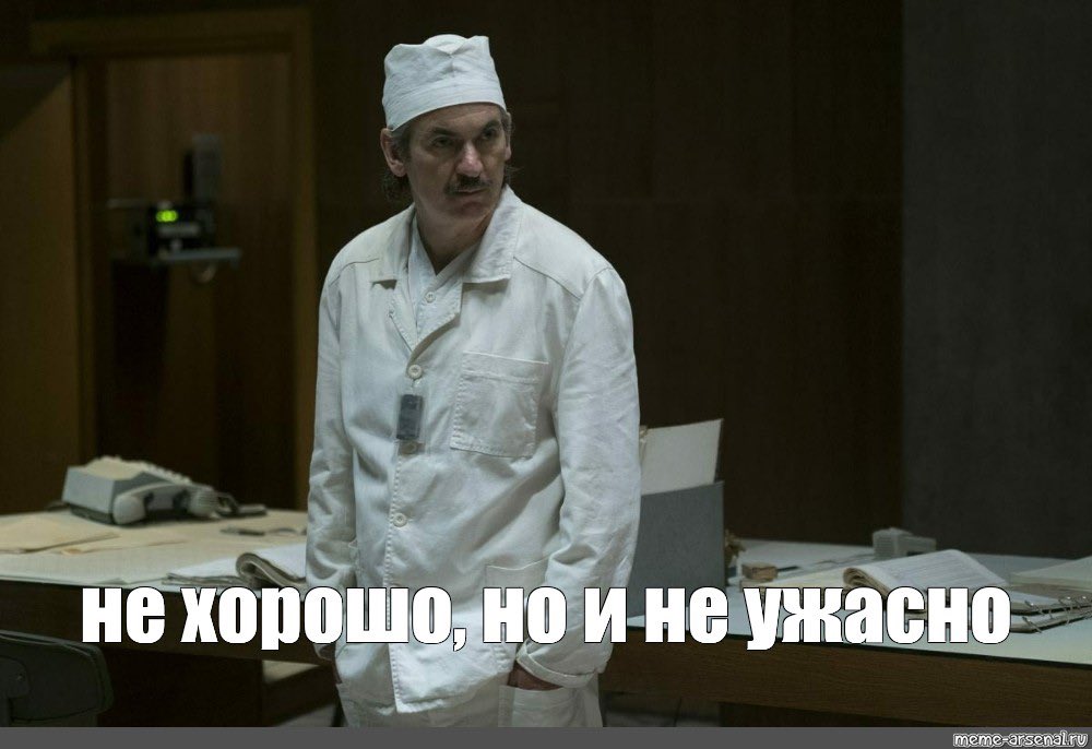 Как Вы считаете, насколько хорошо соблюдают карантин жители Тулы?
Я: