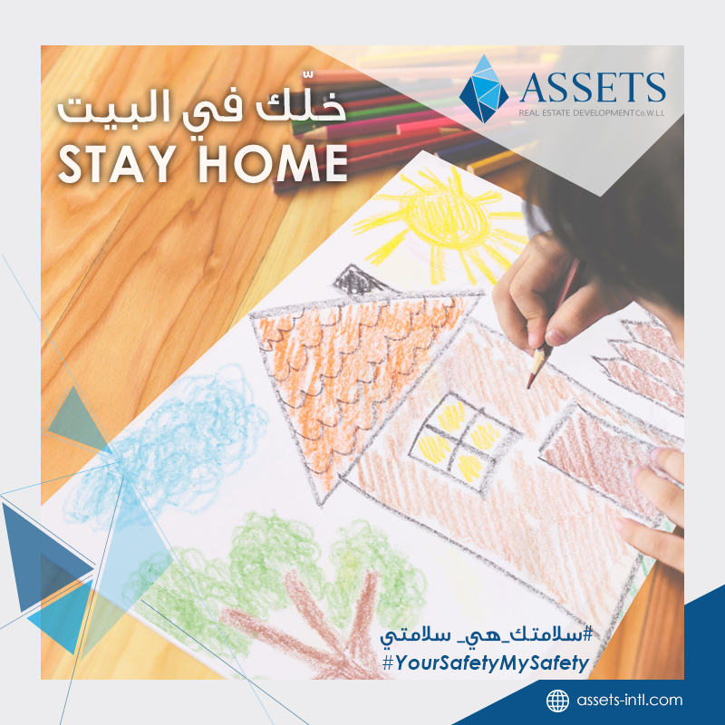 assetsgroup_qa's tweet photo. Stay Home, Stay Safe!
#Covid_19 #StaySafe #StayHome #HomeQuarantine #Qatar #Doha

الزموا منزلكم لحماية أنفسكم!
#خلك_في_البيت #خلك_بالبيت #سلامتك_هي_سلامتي #لنتكاتف_من_اجل_قطر #كوفيد١٩ https://t.co/NKmYAaZJD5