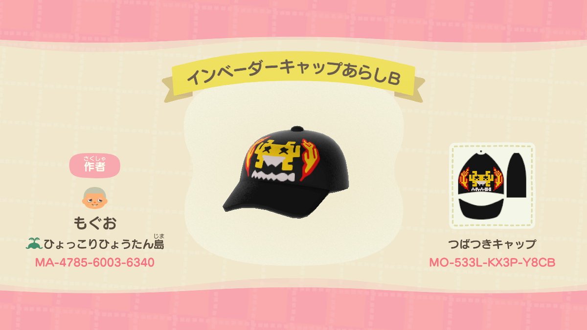 MOG4791's tweet photo. 需要があるかわからないけど、どぶ森のマイデザインで、ぐも製パチものインベーダーキャップ（コロコロアニキ限定バージョン）を4種類公開したぞいー！
もしよければ使ってもらえると嬉しいですー！(ﾉ∀` *)

 #どうぶつの森 #AnimalCrossing #ACNH https://t.co/fXe9U1l3im