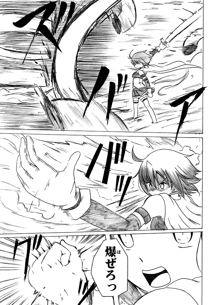 昔描いた美樹さやかの雄姿。 