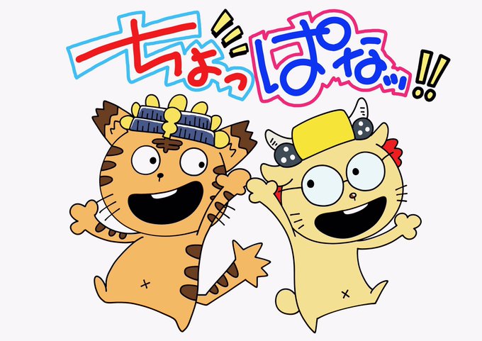 天野ユウのtwitterイラスト検索結果 古い順