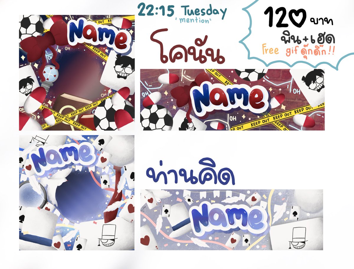 แฝดมายมี่มารับจ้อบ ॱଳ͘ tweet media