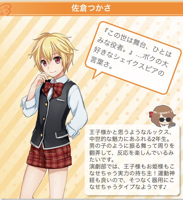 女子校の王子様のtwitterイラスト検索結果 女子校の王子様のtwitterイラスト検索結果