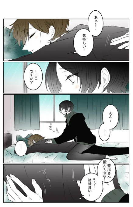 "癒しはどこにでも" 