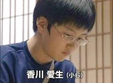 とある女流棋士の変わり様がすごい！小学生＞高校生＞20代＞中学生？