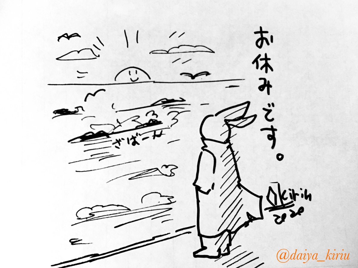 今週のツイキャス…
お休みさせて頂きますごめんなさい!><。
来週4月7日の深夜にお送りいたします!
メッセージテーマは
◼︎新しいもの!
◼︎ふつうのおたより
◼︎おめでとう
#橙矢にいさんのラジオ でツイートまたはDMにてお気軽にご参加くださいませ*^^