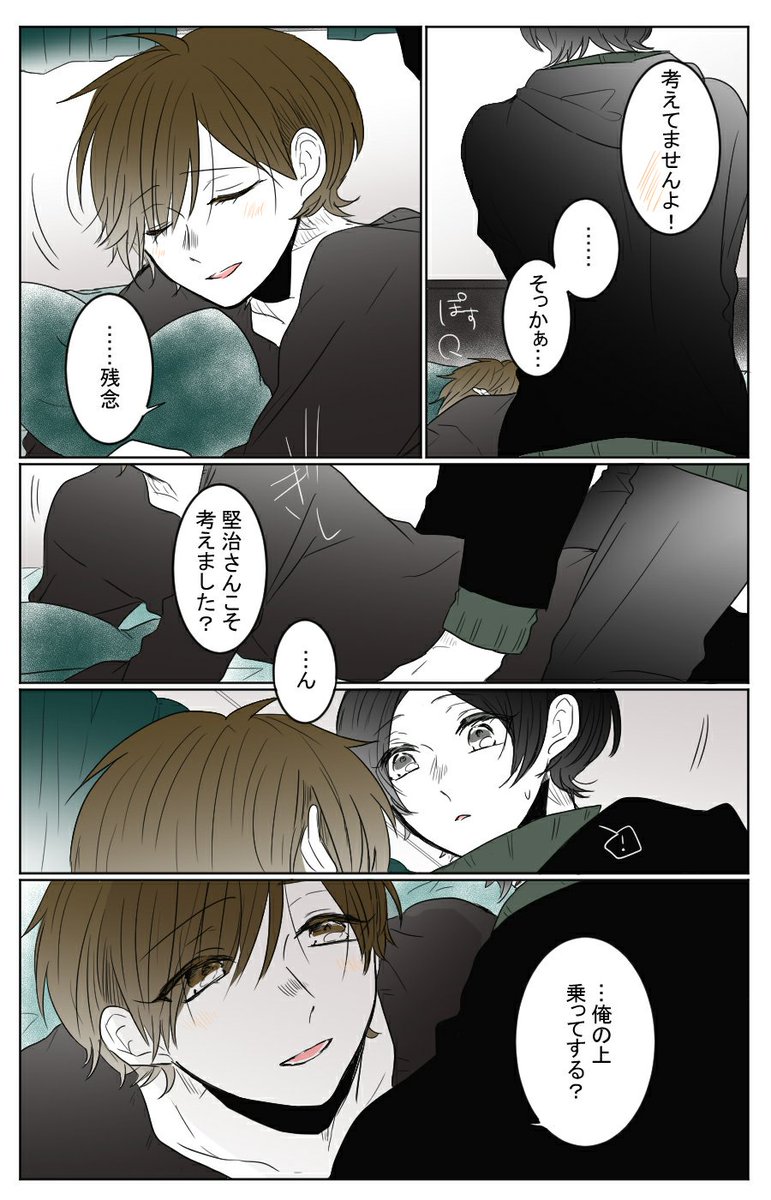"癒しはどこにでも" 