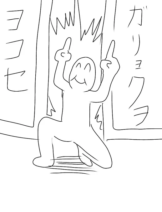 ぶ 