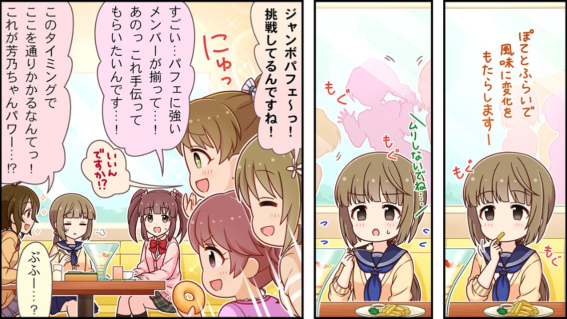 めちゃ嬉しそうにやって来るのかわいすぎるね ニコニコかな子ちゃん…? 