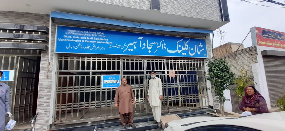 WCCILAHORE1's tweet photo. WCCIL takes a bold step and reports a quack doctor charging Rs 1,000 for simple steam to prevent Crona Infection. Upon our report the clinic is sealed. Please be aware.
#WCCIL #Lubnabhayat #shaguftarahman #Roohirizwan #Shehlajavedakram #Pleasebeaware #staysafe #stayathome https://t.co/akLhji1TbS