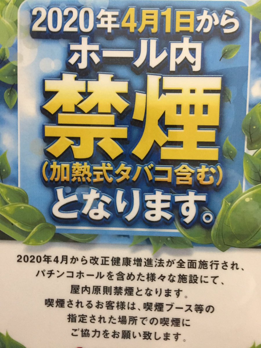 puremail1's tweet photo. (^-^)ヤッホー！
もう煙たくなくなる♪ https://t.co/HwBQqblRw6