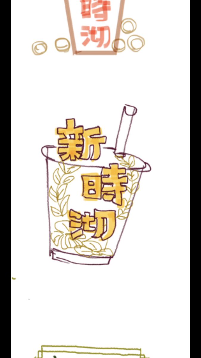 シンジキで遊んだもの 