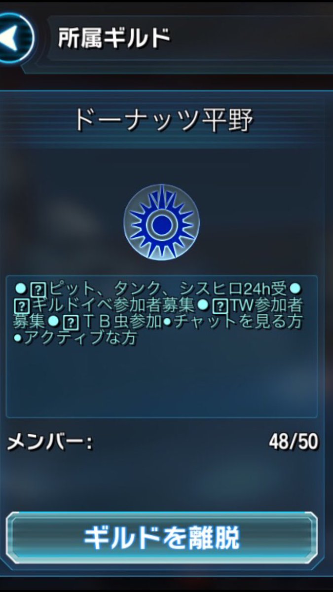 スターウォーズ婦人 Idokaori Twitter スターウォーズ婦人 Idokaori Twitter
