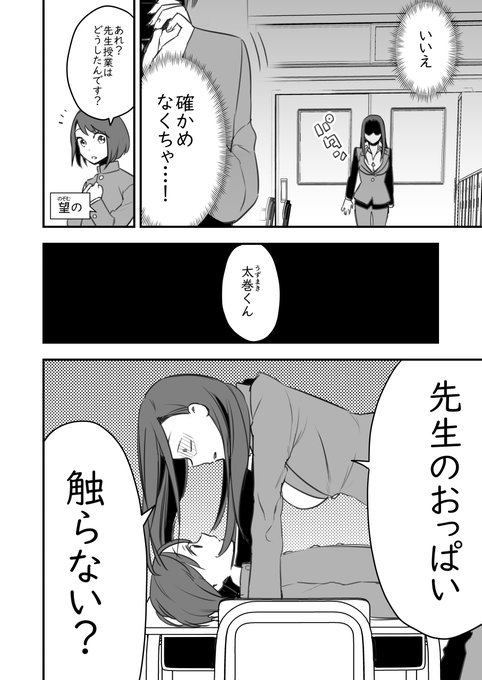 阿部花次郎 Abehanajiro さんのマンガ一覧 いいね順 3ページ ツイコミ 仮 阿部花次郎 Abehanajiro さんのマンガ一覧 いいね順 3ページ ツイコミ 仮