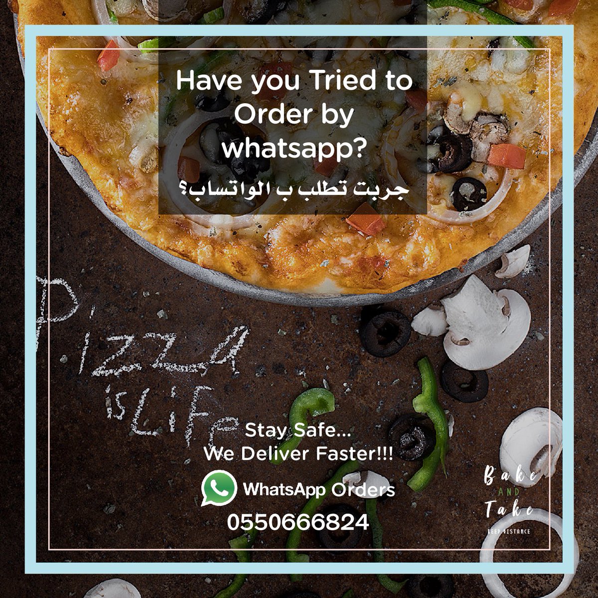 KsaBakentake's tweet photo. بعدك تطلب بالتلفون وتنتظر الخط مرة مشغول ومره ماحد يرد؟ 
.
إطلب عن طريق الواتساب وتعال إستلم طلبك أو نوصلك إياه
.
Still ordering by phone?
line busy or no answer?
order now on WhatApp: 0550666824 
.
التوصيل مجاناً لكل مناطق القطيف عبر طلبات الواتساب فقط https://t.co/UWYjlUGn4S