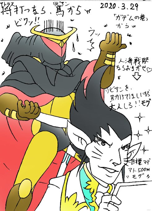 アトム対アトラスのtwitterイラスト検索結果 アトム対アトラスのtwitterイラスト検索結果