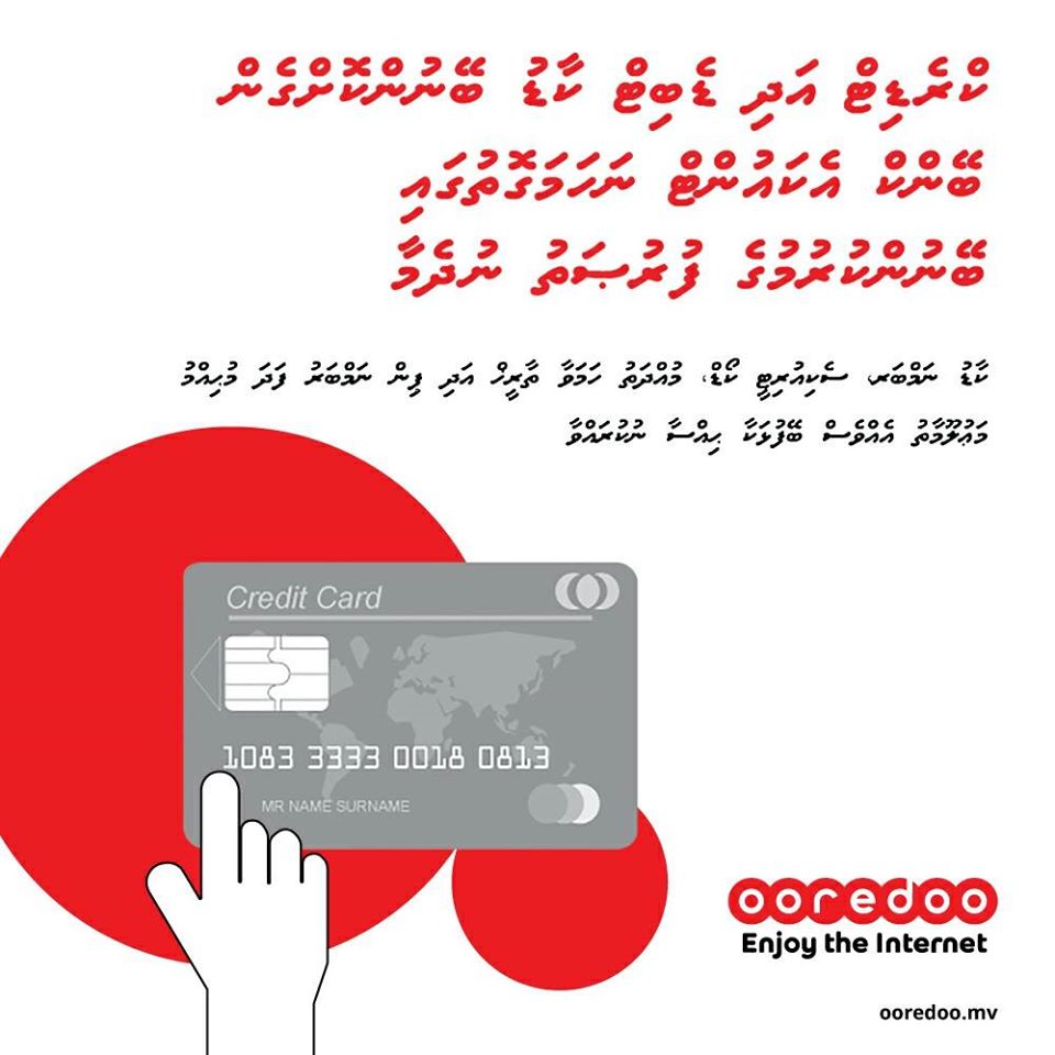 Please note that Ooredoo Maldives will never ask for personal information such as bank details over the phone. Nor will we ask you to transfer money to us, in order to claim a prize.
Please report any suspicious calls to <a href="/PoliceMv/">Maldives Police</a> hotline 3322111 or 3322112 at earliest.